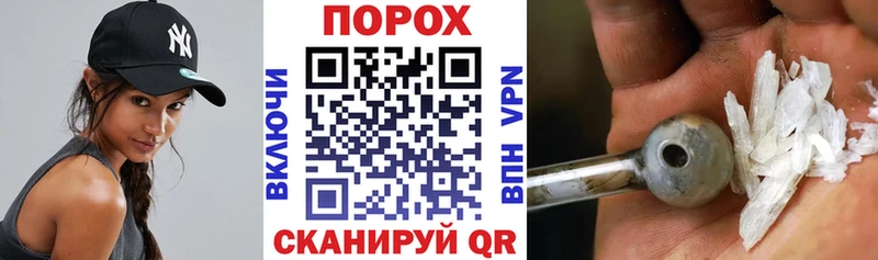 Amphetamine VHQ купить наркотик Нурлат