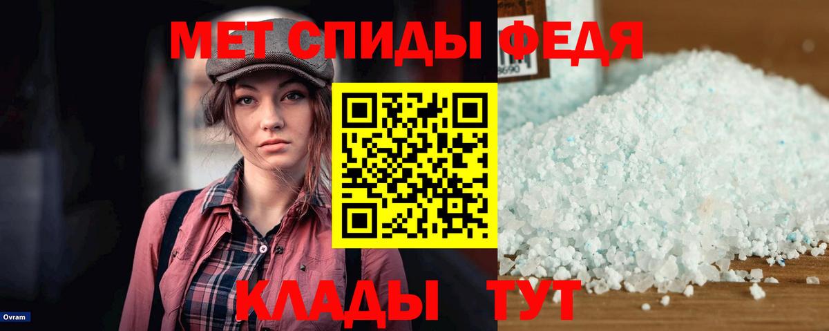 Амфетамин  Вход с VPN  Нурлат  АМФ Premium 