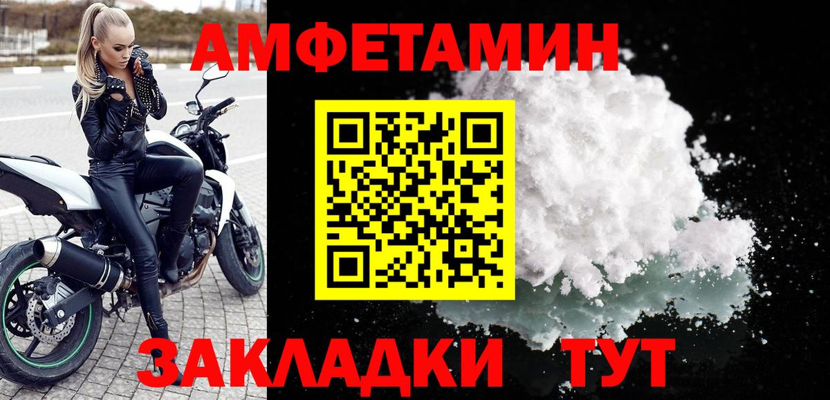 АМФ Розовый  АМФ Розовый  АМФ Розовый  Нурлат 