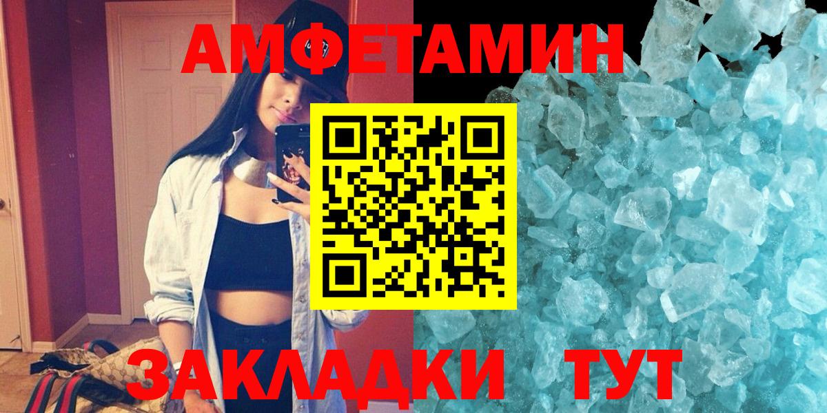 Бошки Шишки  ЭКСТАЗИ  MDMA  Меф   Мефедрон   Гашиш  Нурлат  Alpha PVP СК кристаллы  Cocaine 