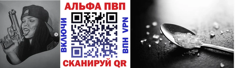 APVP СК  ОМГ ОМГ ССЫЛКА  Нурлат 