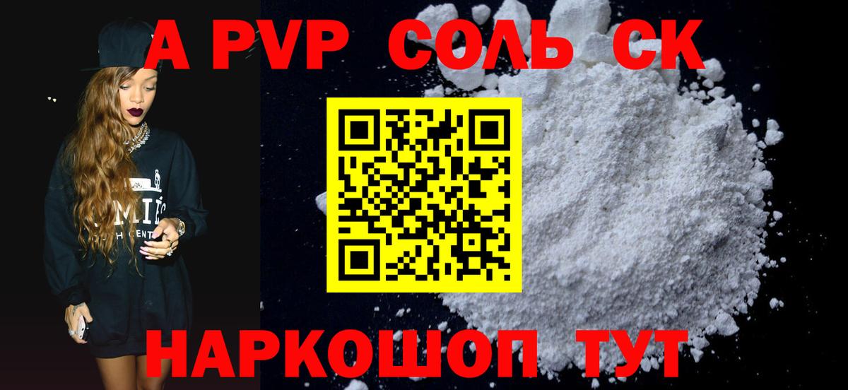 APVP СК КРИС Нурлат