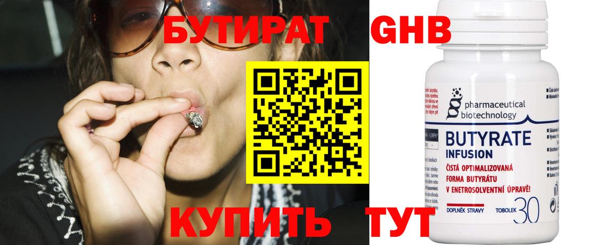  Кокаин Нурлат