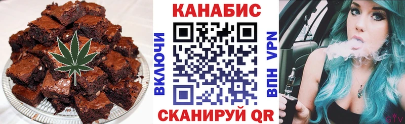 Еда ТГК марихуана Нурлат
