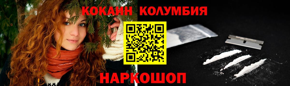 COCAIN FishScale  Нурлат  COCAIN FishScale  даркнет сайт  COCAIN FishScale 