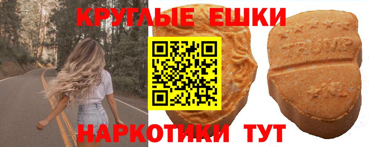 МДМА Нурлат