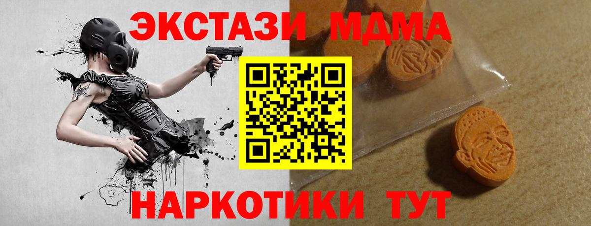 ЭКСТАЗИ VHQ Нурлат