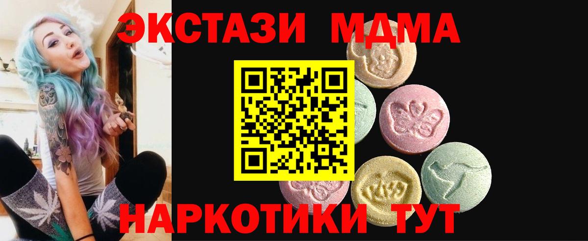 Ecstasy бентли  Нурлат  Ecstasy бентли 