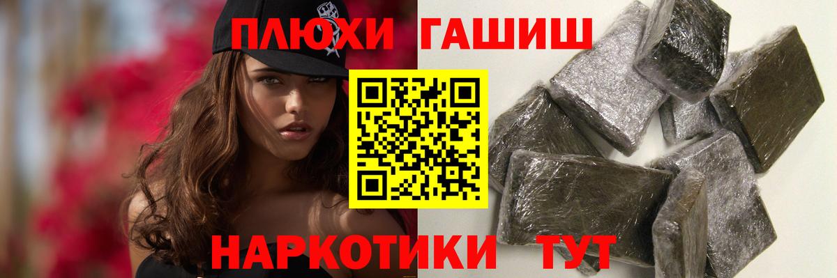 Нурлат  как найти закладки  ГАШИШ  ГАШ гарик  Вход с VPN  ГАШ Ice-O-Lator 