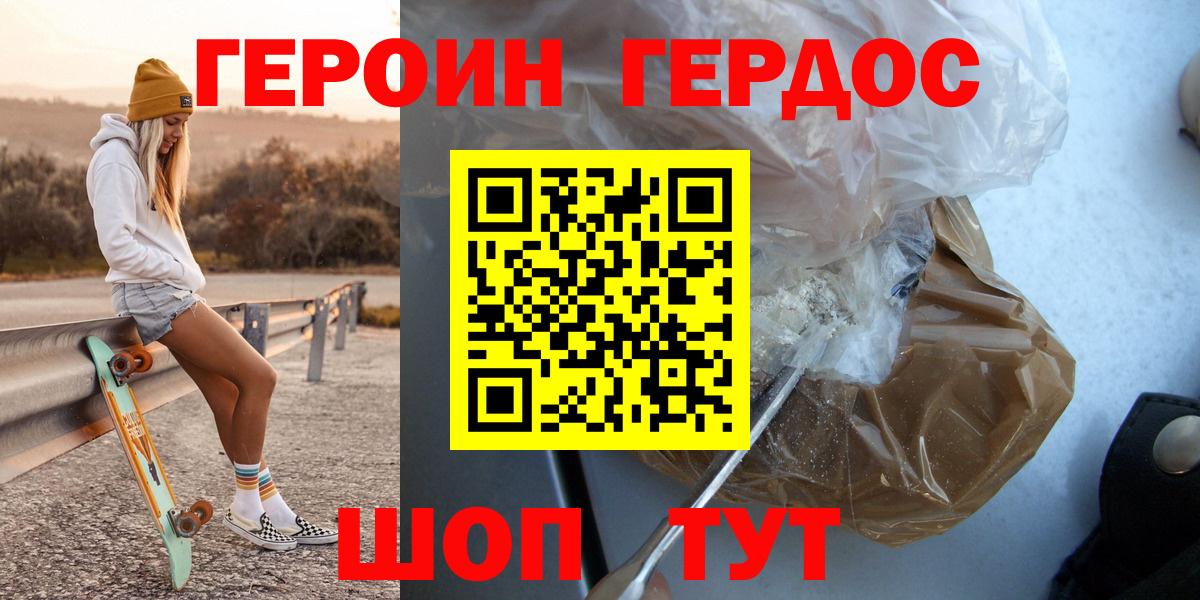 ГЕРОИН гречка  ГЕРОИН гречка  ГЕРОИН гречка  ГЕРОИН гречка  Нурлат 