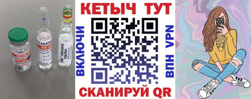 КЕТАМИН VHQ  blacksprut как зайти  Нурлат  даркнет сайт 