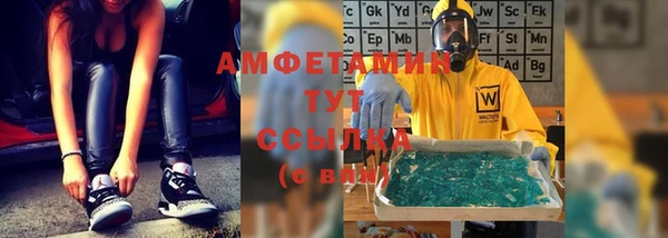 метамфетамин Чегем