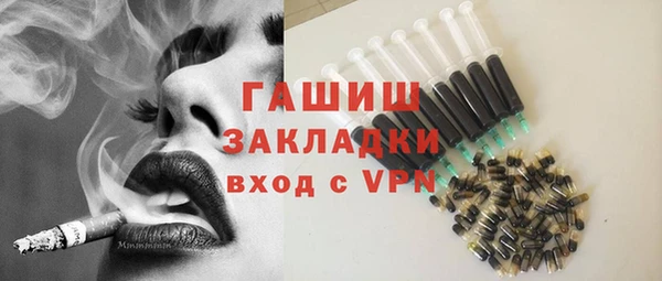 кокаин перу Горно-Алтайск