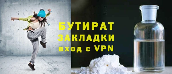 каннабис Горнозаводск