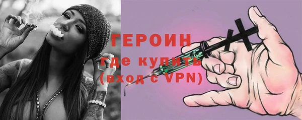 метамфетамин Чегем