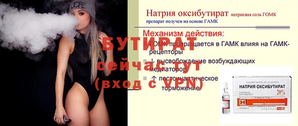 мескалин Чердынь