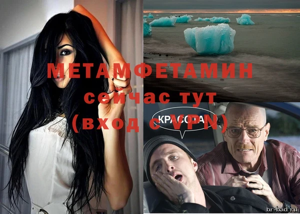 кокаин перу Горно-Алтайск