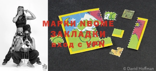 каннабис Горнозаводск