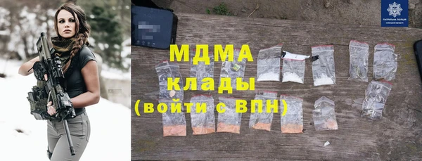 каннабис Горнозаводск