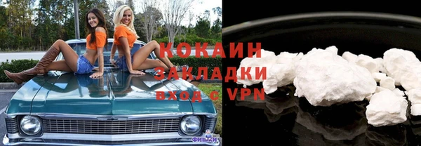 мескалин Чердынь