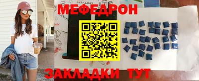 мефедрон VHQ Аргун