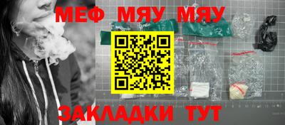 мефедрон VHQ Краснокаменск