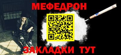 метадон Краснознаменск