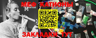 мефедрон VHQ Аргун