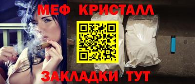 мефедрон VHQ Аргун