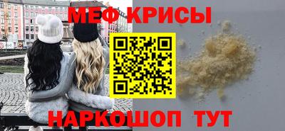 прущие крисы Апрелевка