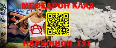 спиды Нягань