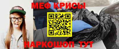 прущие крисы Апрелевка