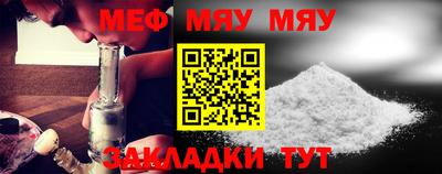 метадон Краснознаменск