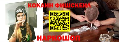 соль ск Обь