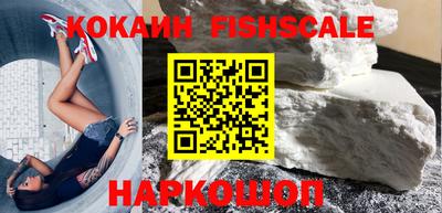 COCAINE Обнинск