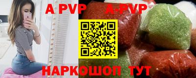мефедрон VHQ Краснокаменск