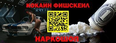 мефедрон VHQ Аргун