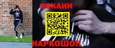 метадон Краснознаменск
