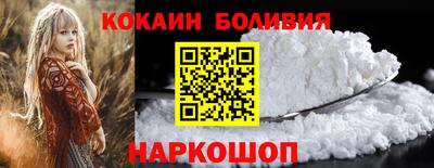 мефедрон VHQ Краснокаменск