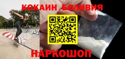 мефедрон VHQ Краснокаменск