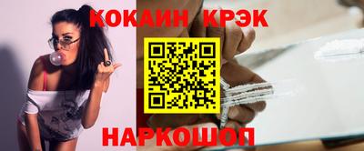 мефедрон VHQ Аргун