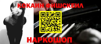 COCAINE Обнинск