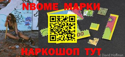 метамфетамин Апшеронск