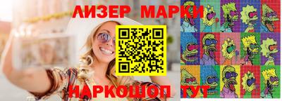 соль ск Обь