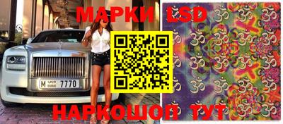 метамфетамин Апшеронск