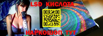 прущие крисы Апрелевка