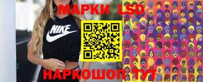 прущие крисы Апрелевка