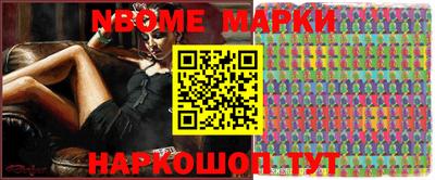 мефедрон VHQ Краснокаменск