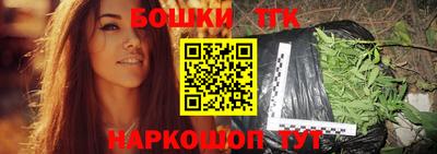 метамфетамин Апшеронск