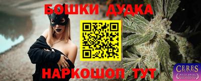 метамфетамин Апшеронск